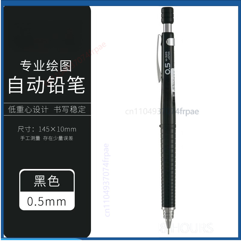 Mechanical Pencil 0.3 - Lápis Mecânico de Precisão PILOT H325